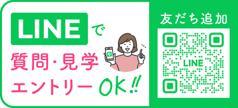 パール歯科公式LINE